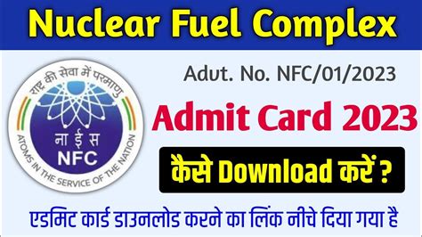 nfc download admit card|nfc hyderabad salary.